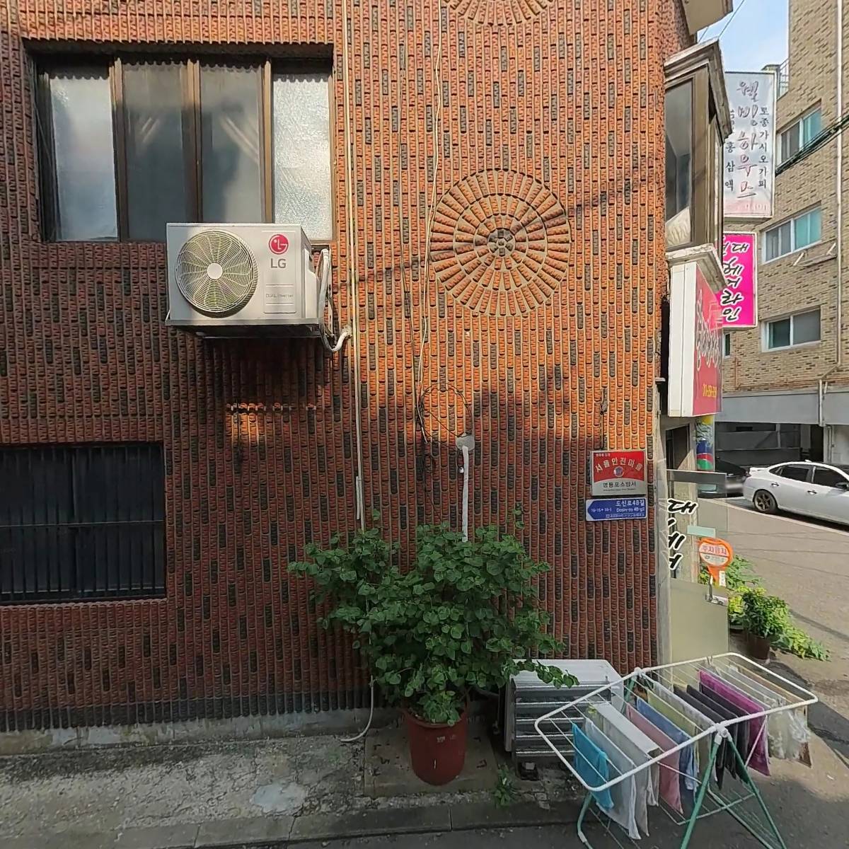 현대 헤어라인