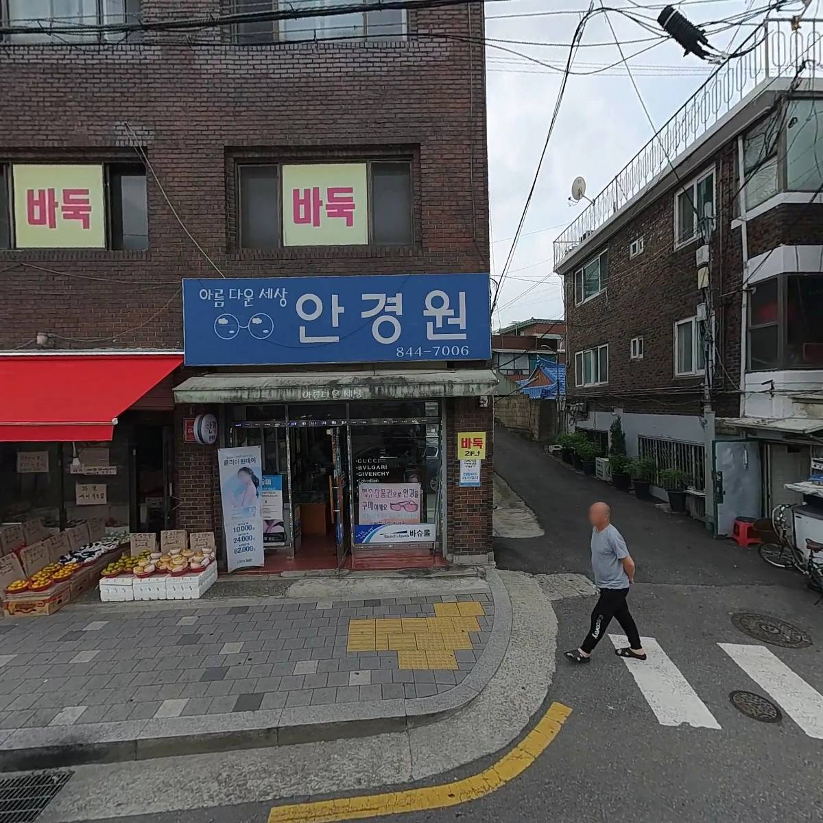 아이비클리닝(IBcleaning)