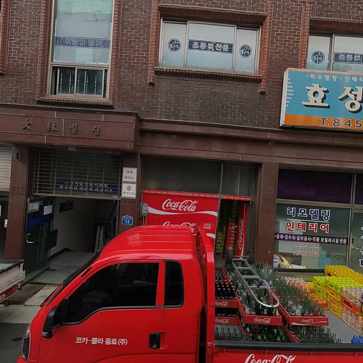 （주）일흥이엔씨_3