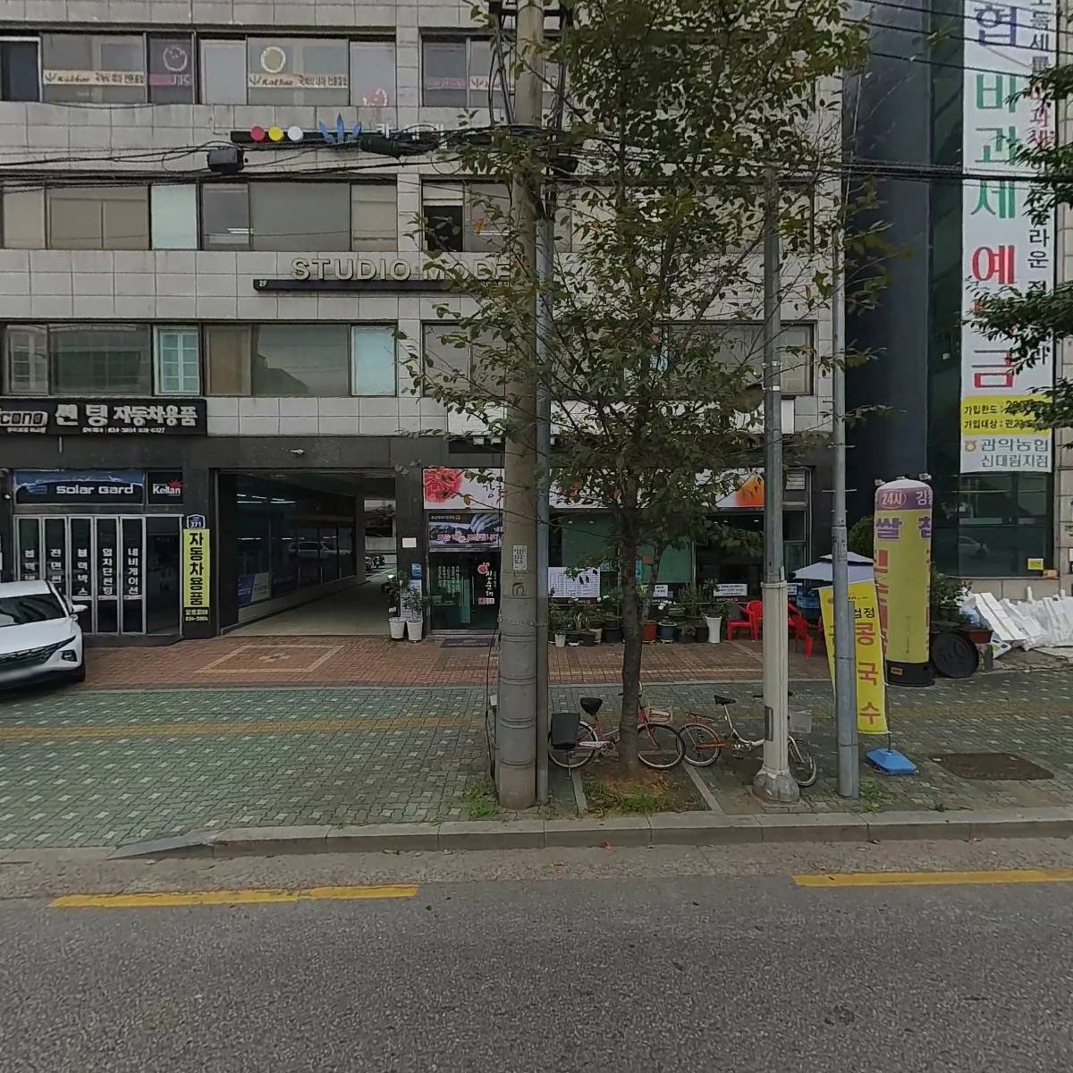 칼새빌리어드