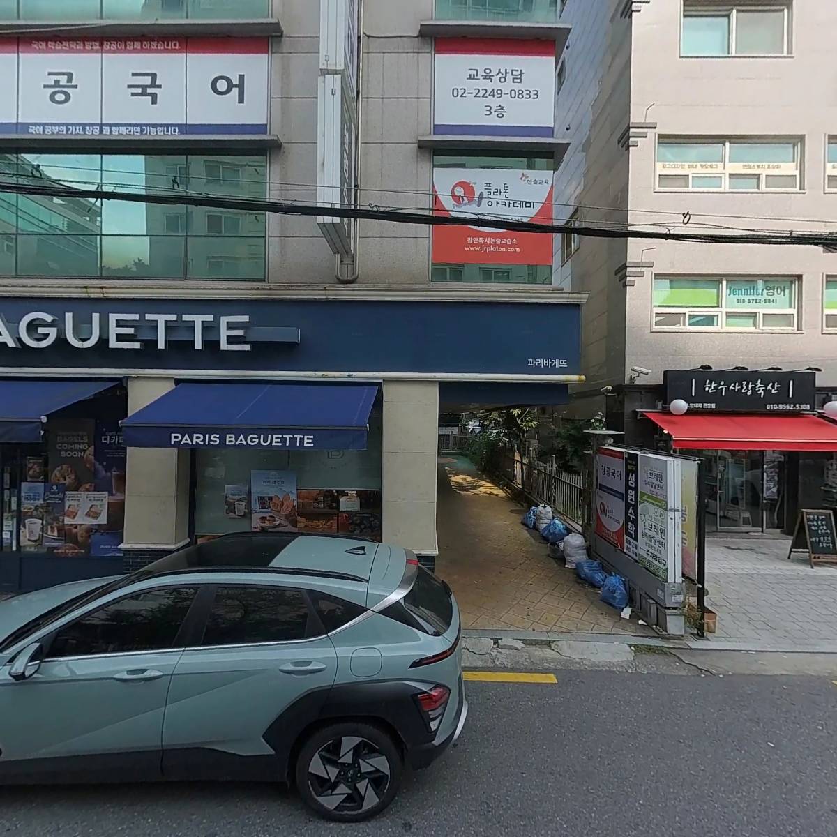 파리바게뜨 장안2동점_3