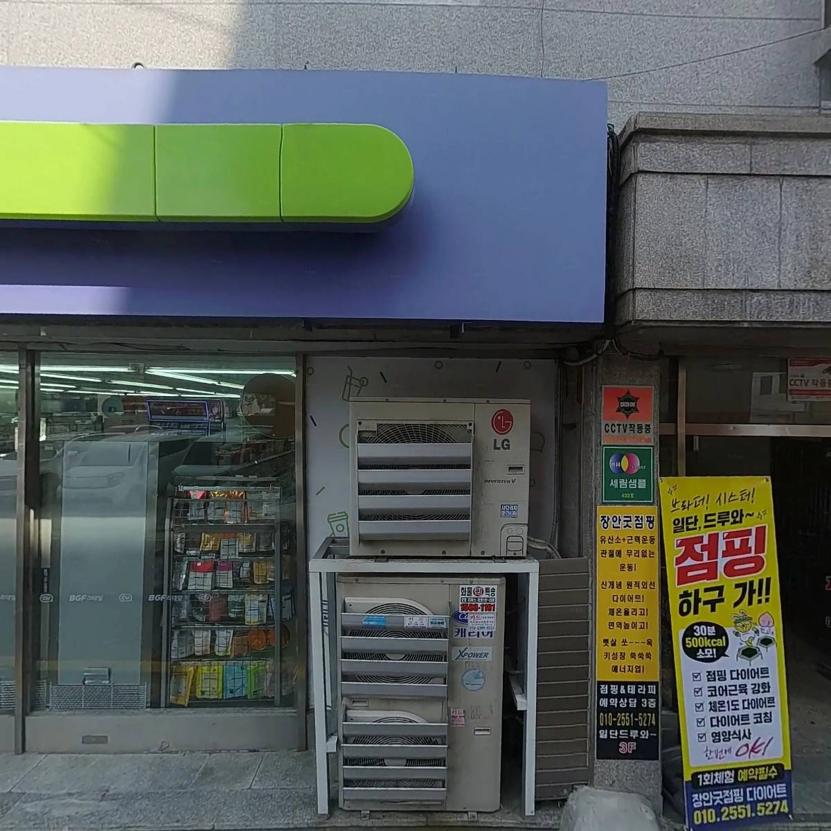 (주)대현오토_3