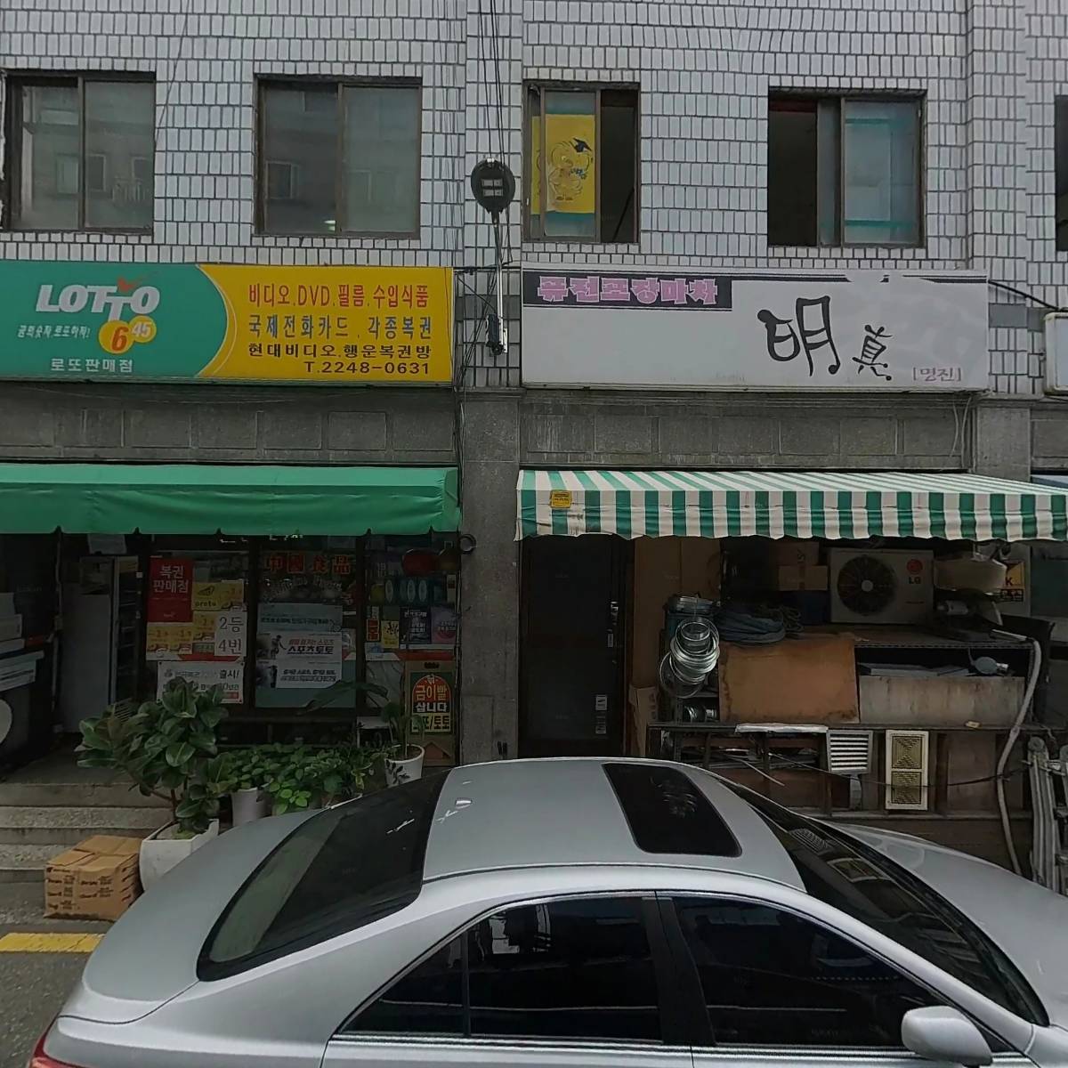 삼영주유소_3