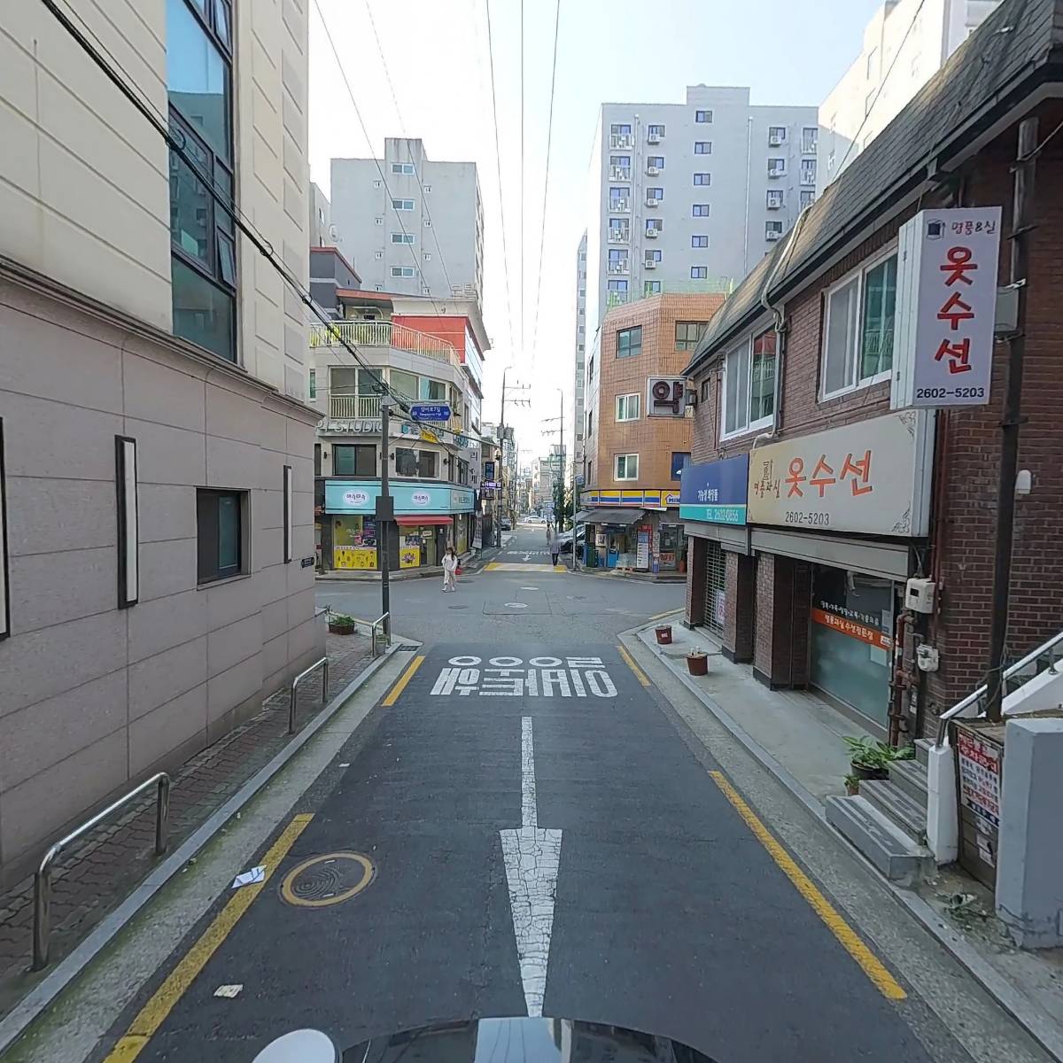 사단법인 소프트웨어와 사회안전 협회_2