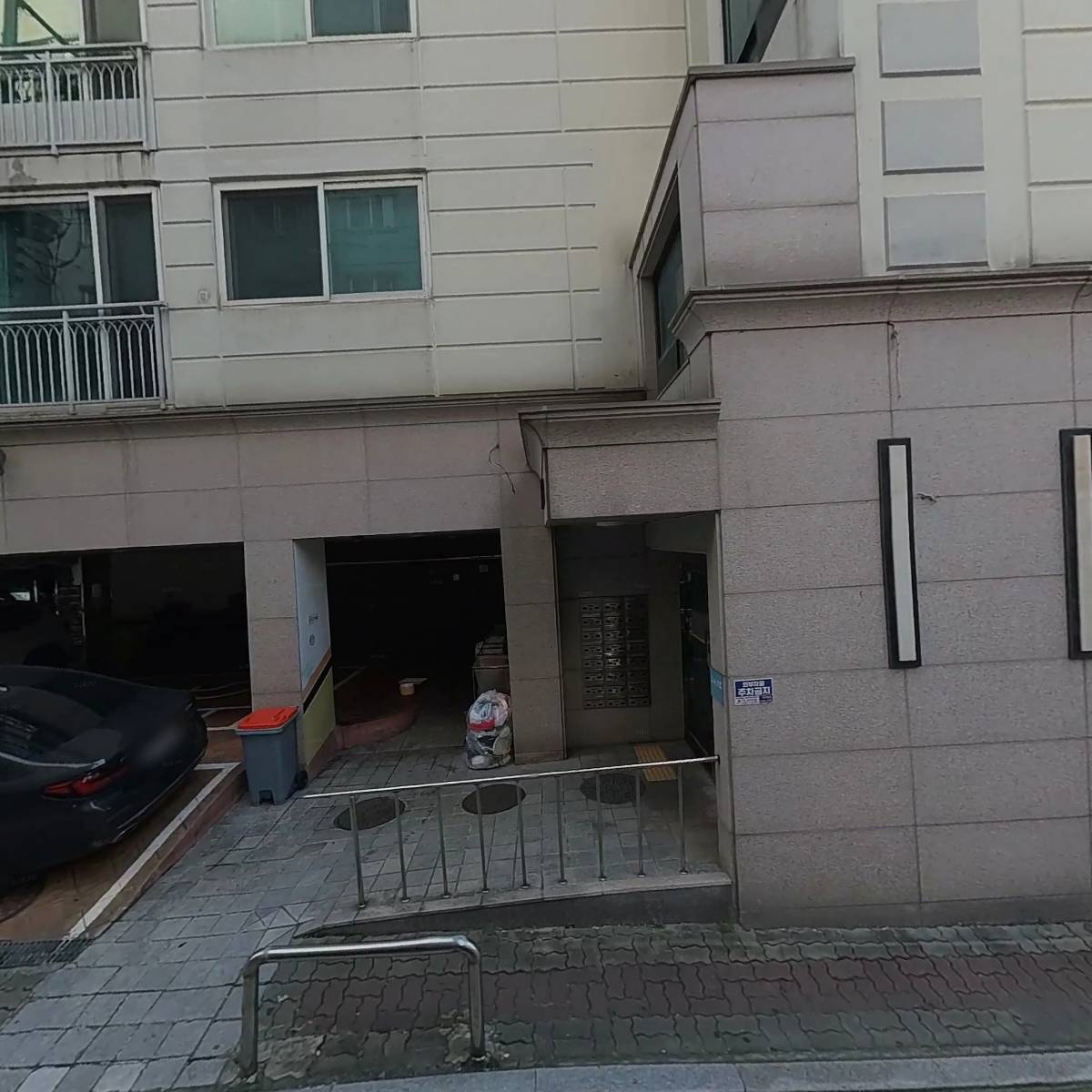 사단법인 소프트웨어와 사회안전 협회