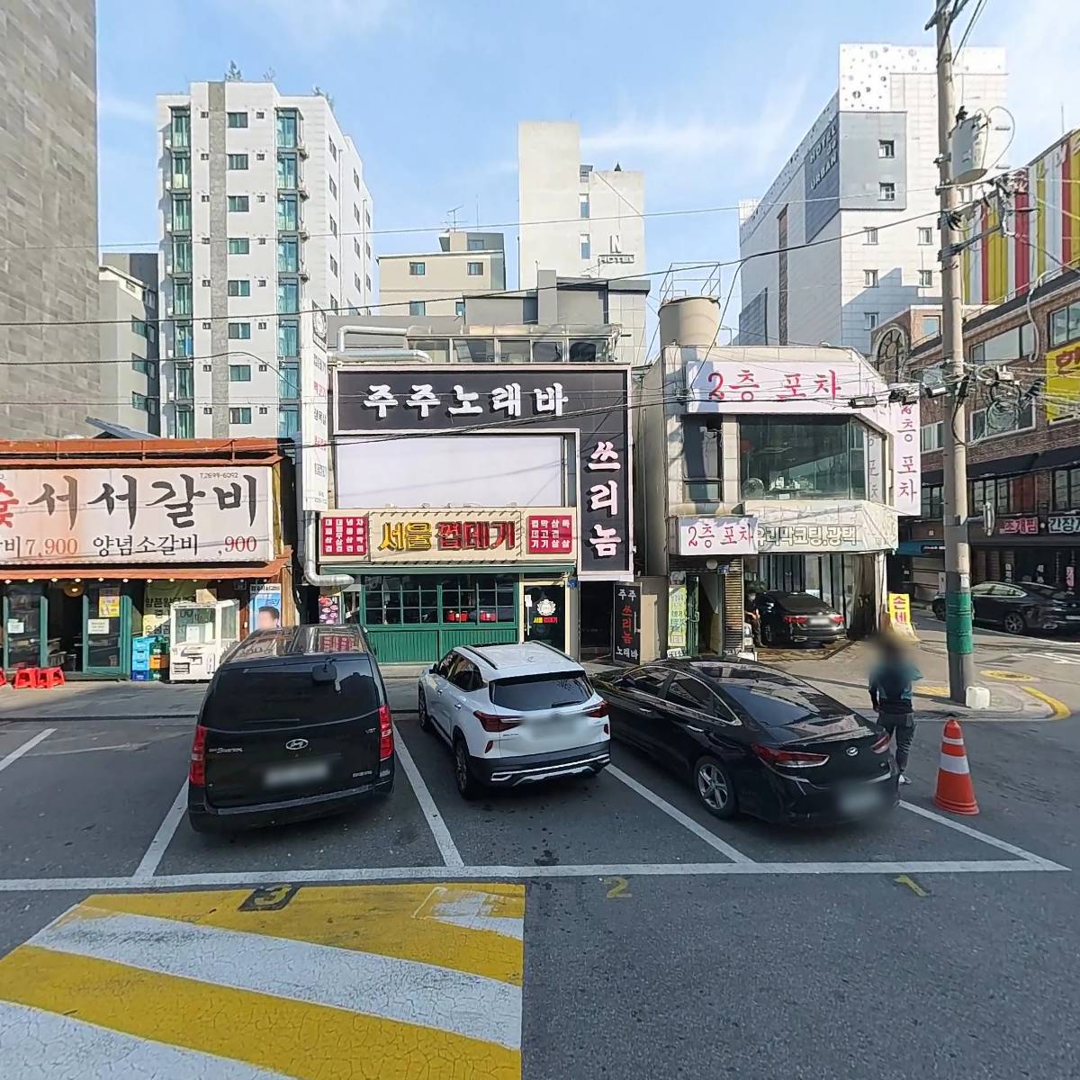 주주노래바_3