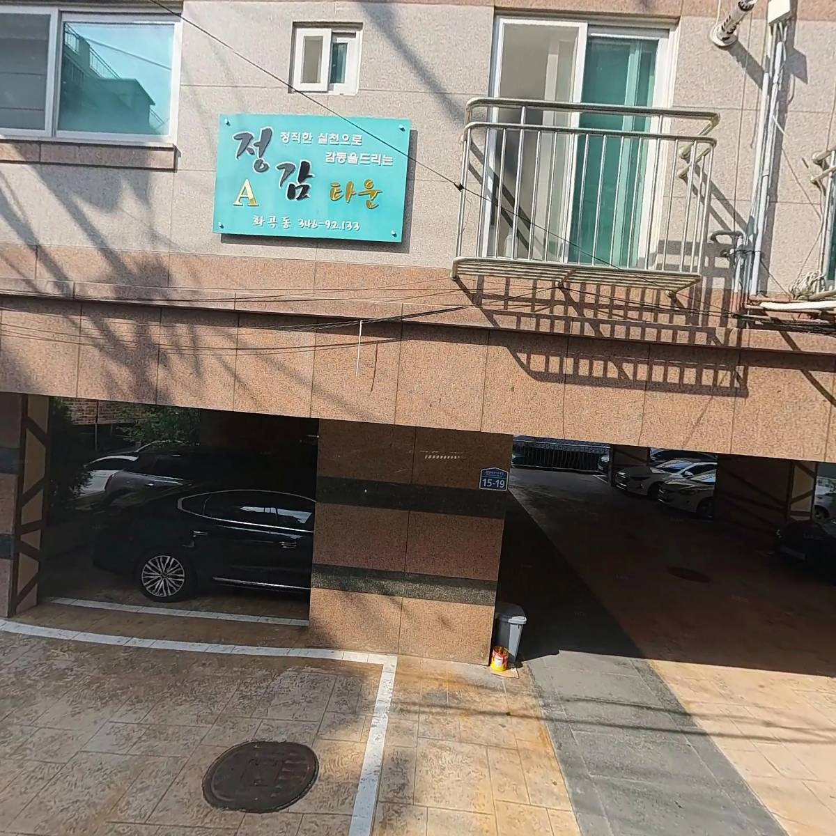 하루마루_3