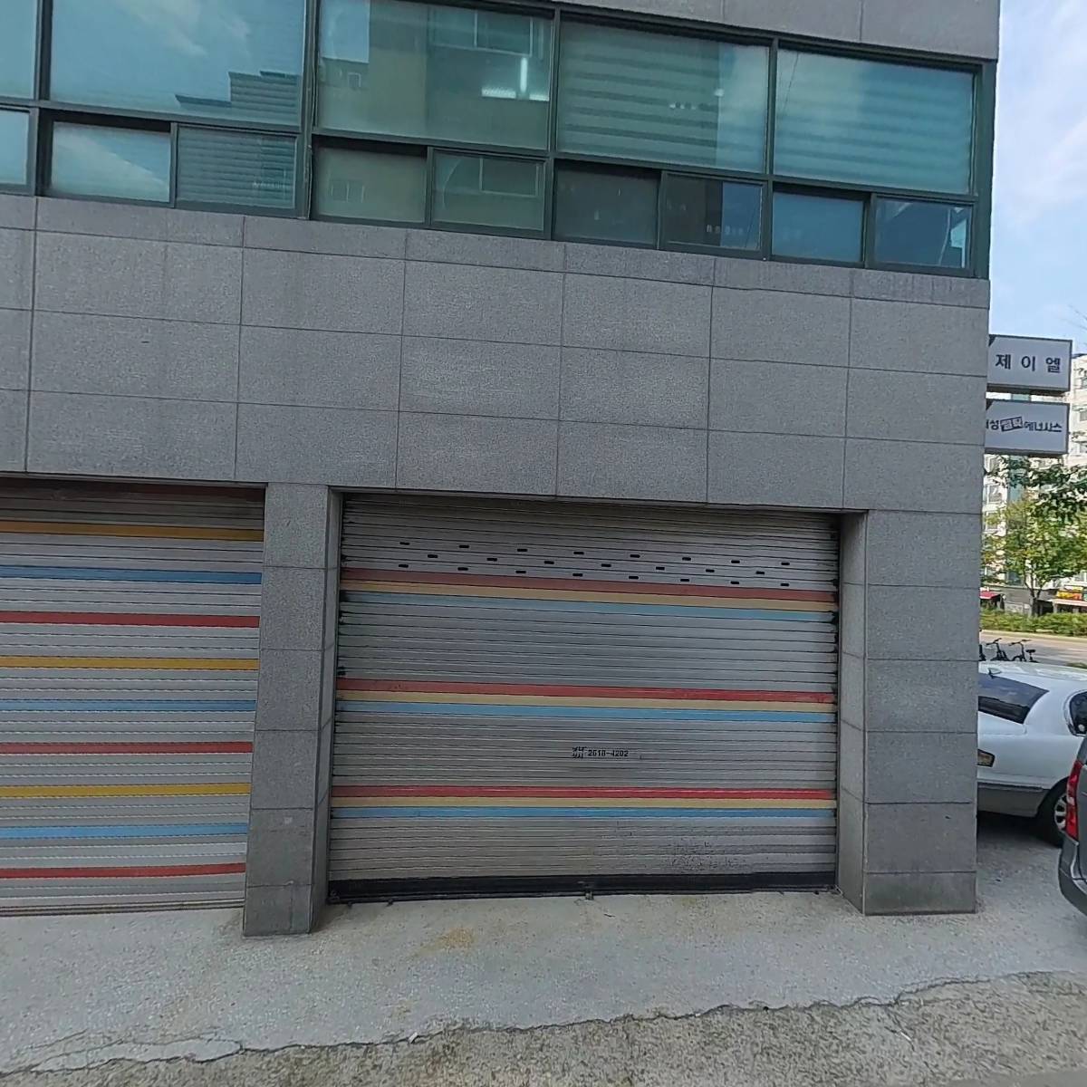 제미포티_3