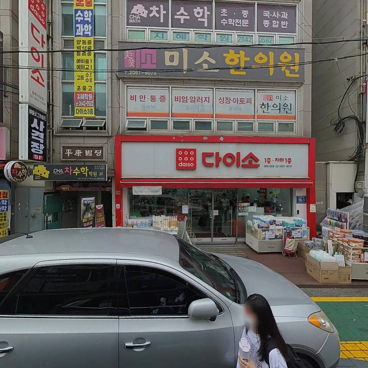 Aen 커뮤니케이션_3