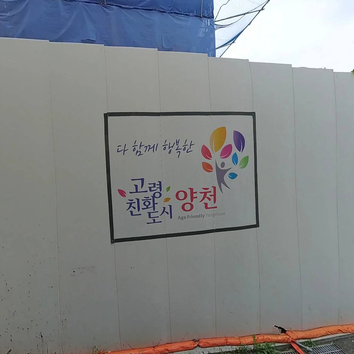 (주)미르인터네셔널_3