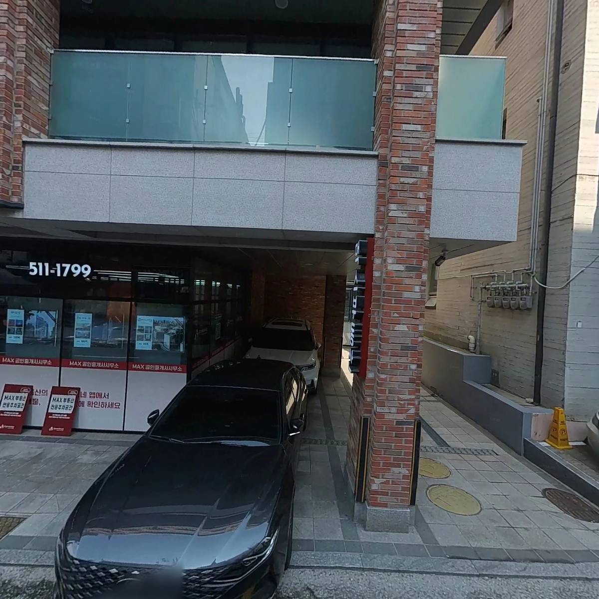 코리아하우스