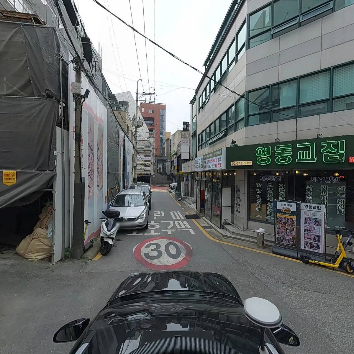 주식회사 푸드엑스_4