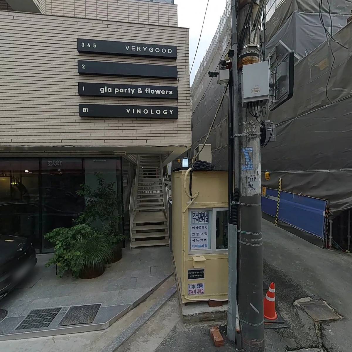주식회사 푸드엑스_3