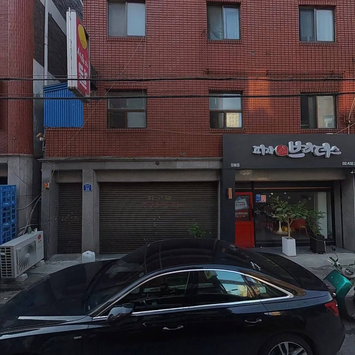 피자브라더스(상봉점)_3
