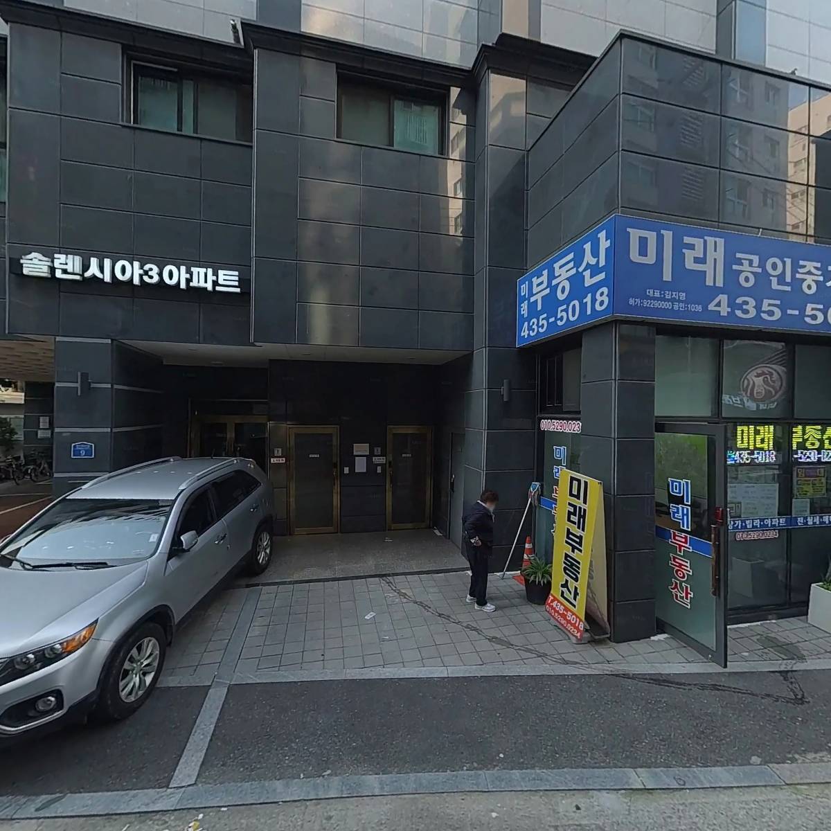 주식회사즐거운친구들