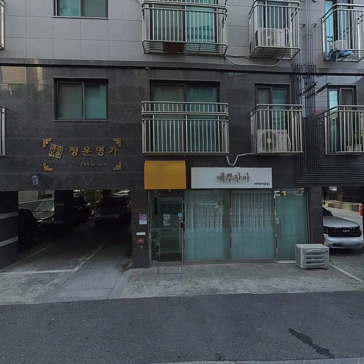 주식회사즐거운친구들_3