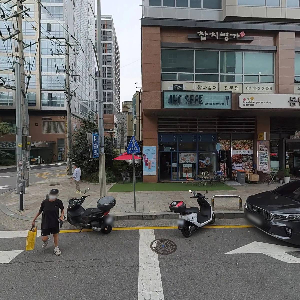 오늘혜뷰티