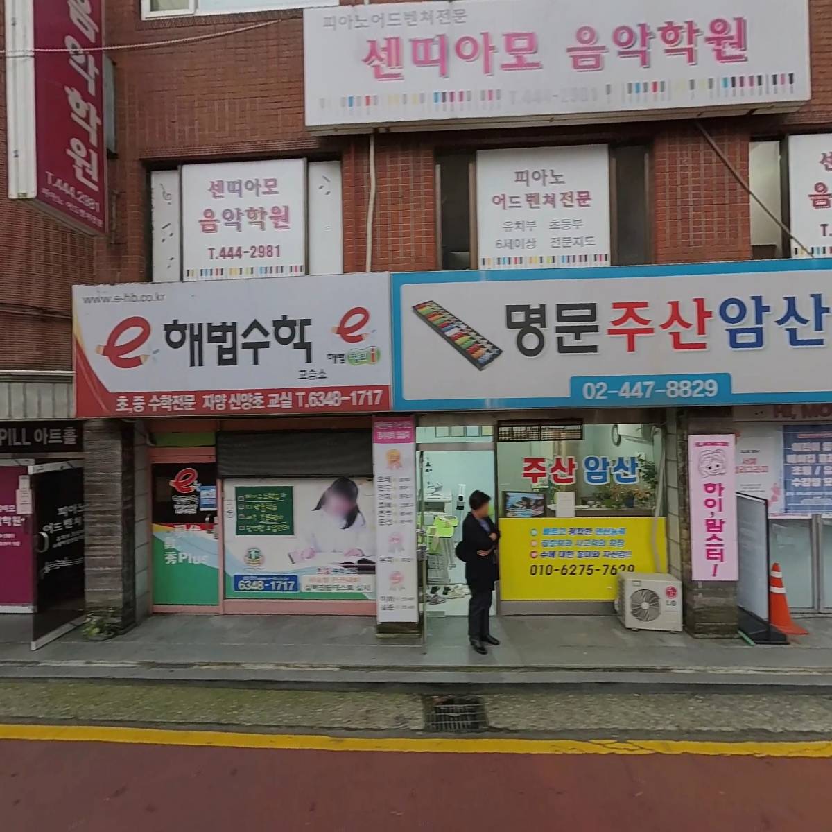 로얄전자