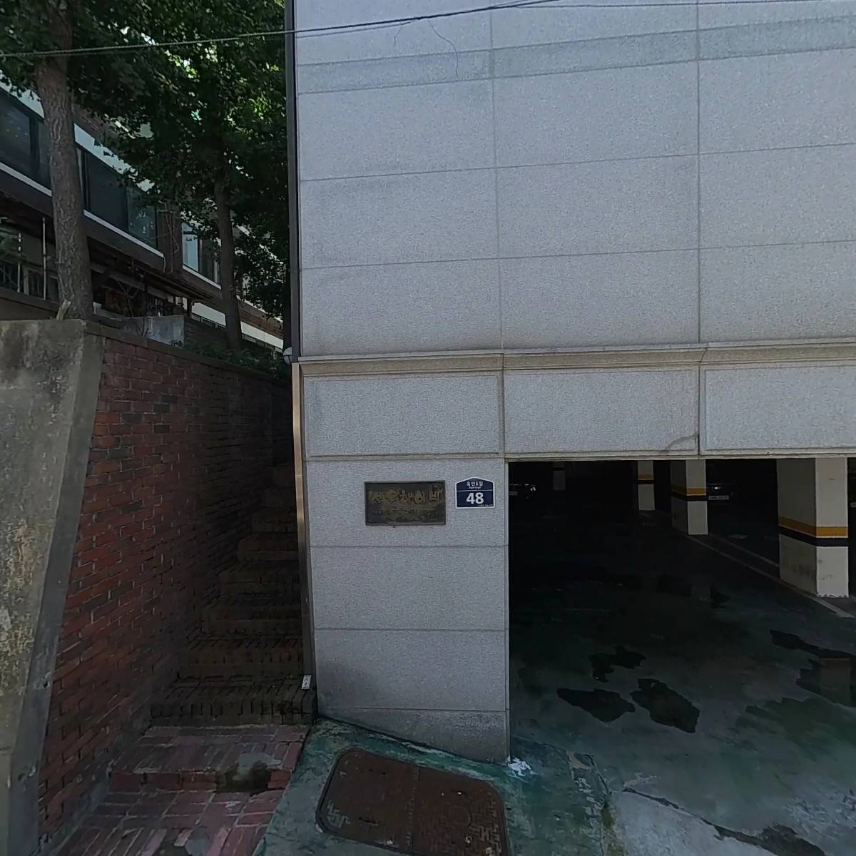 플레이위드