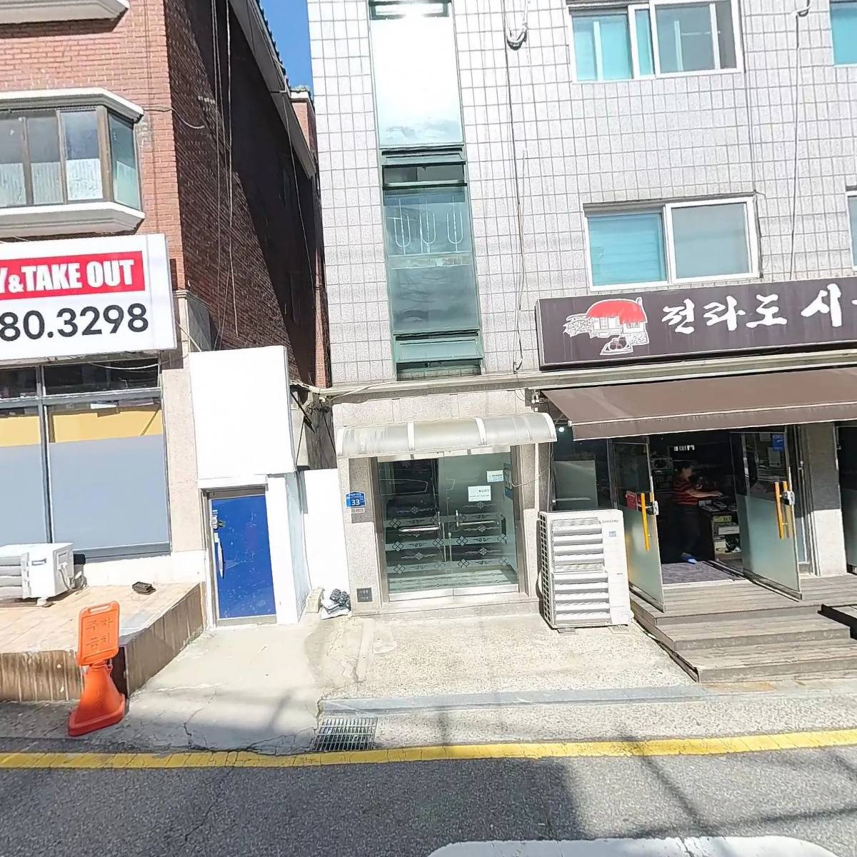 전라도시골밥상