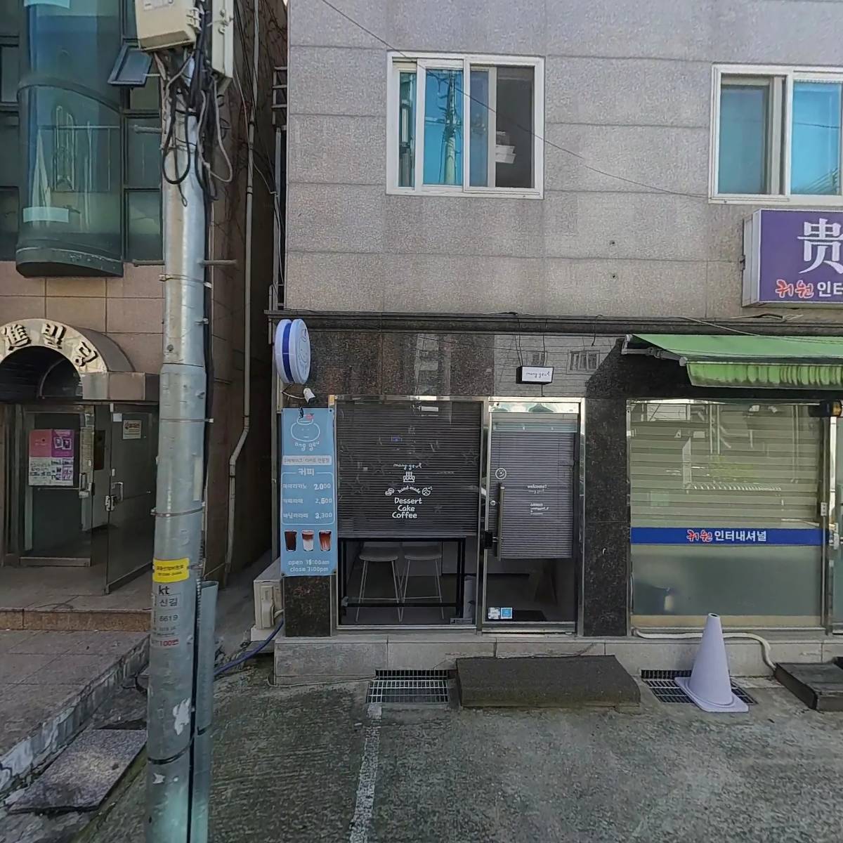 주식회사 지엘티앤씨_3
