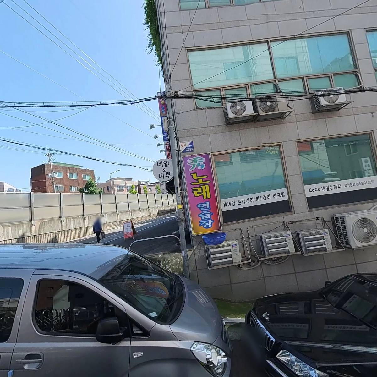 사단법인대한숙박업중앙회_3