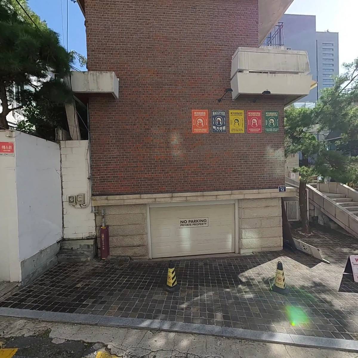 주식회사 맥스라이프바이오_3