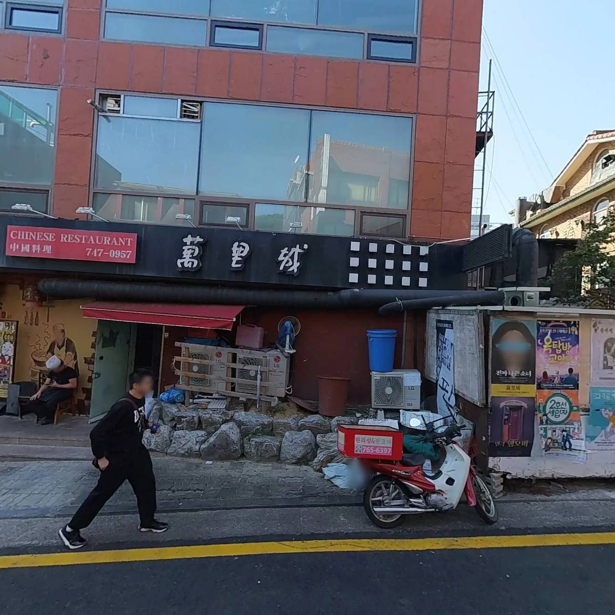 우컴퍼니_3
