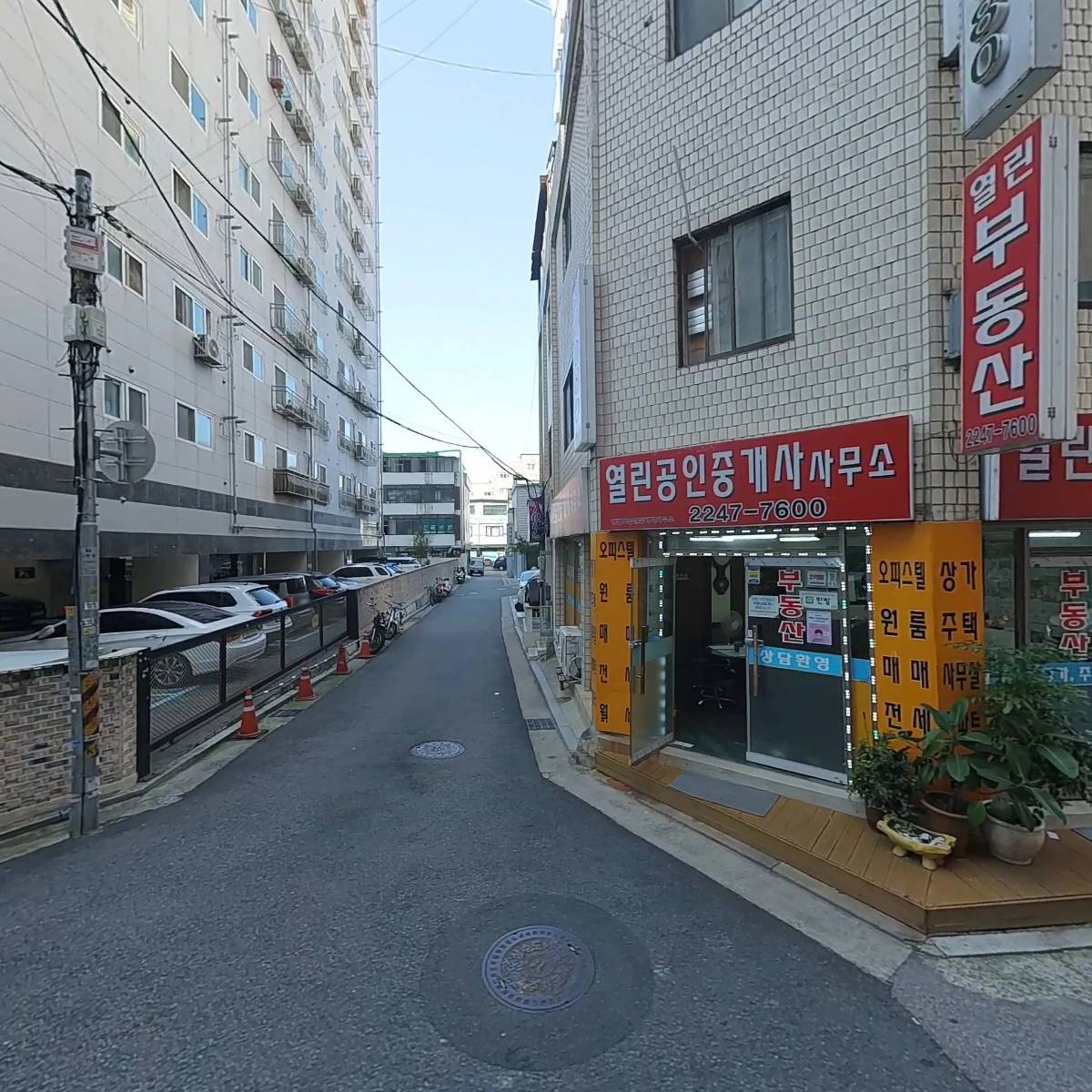 주식회사 카이반
