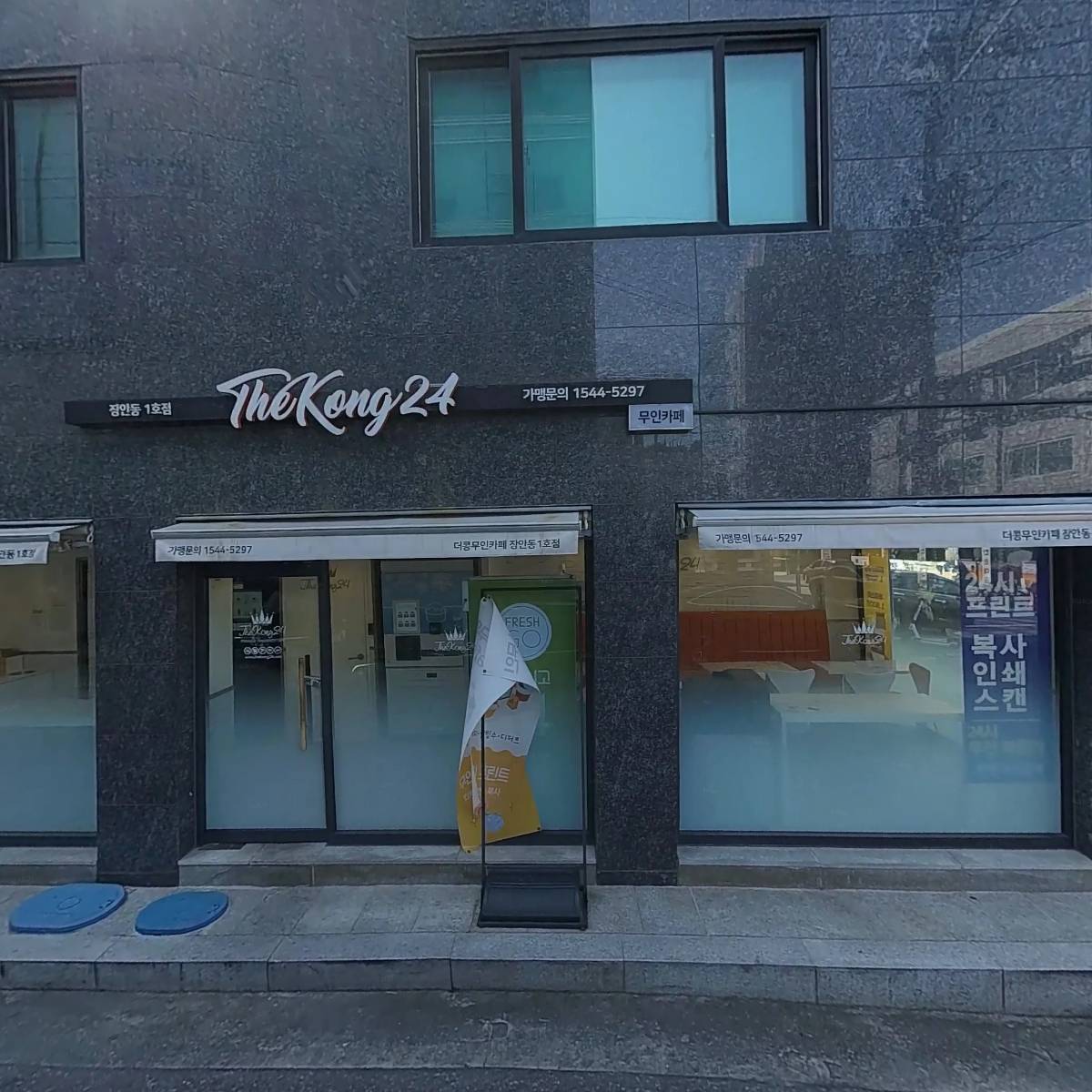 (주)두원텍스타일동대문지점