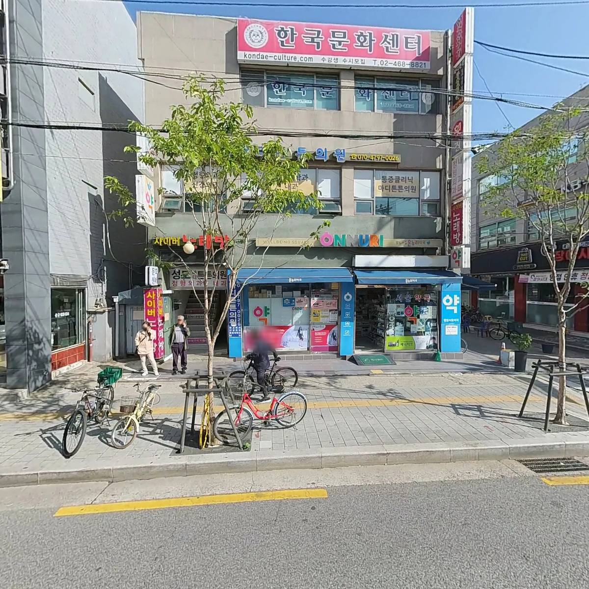 금천당