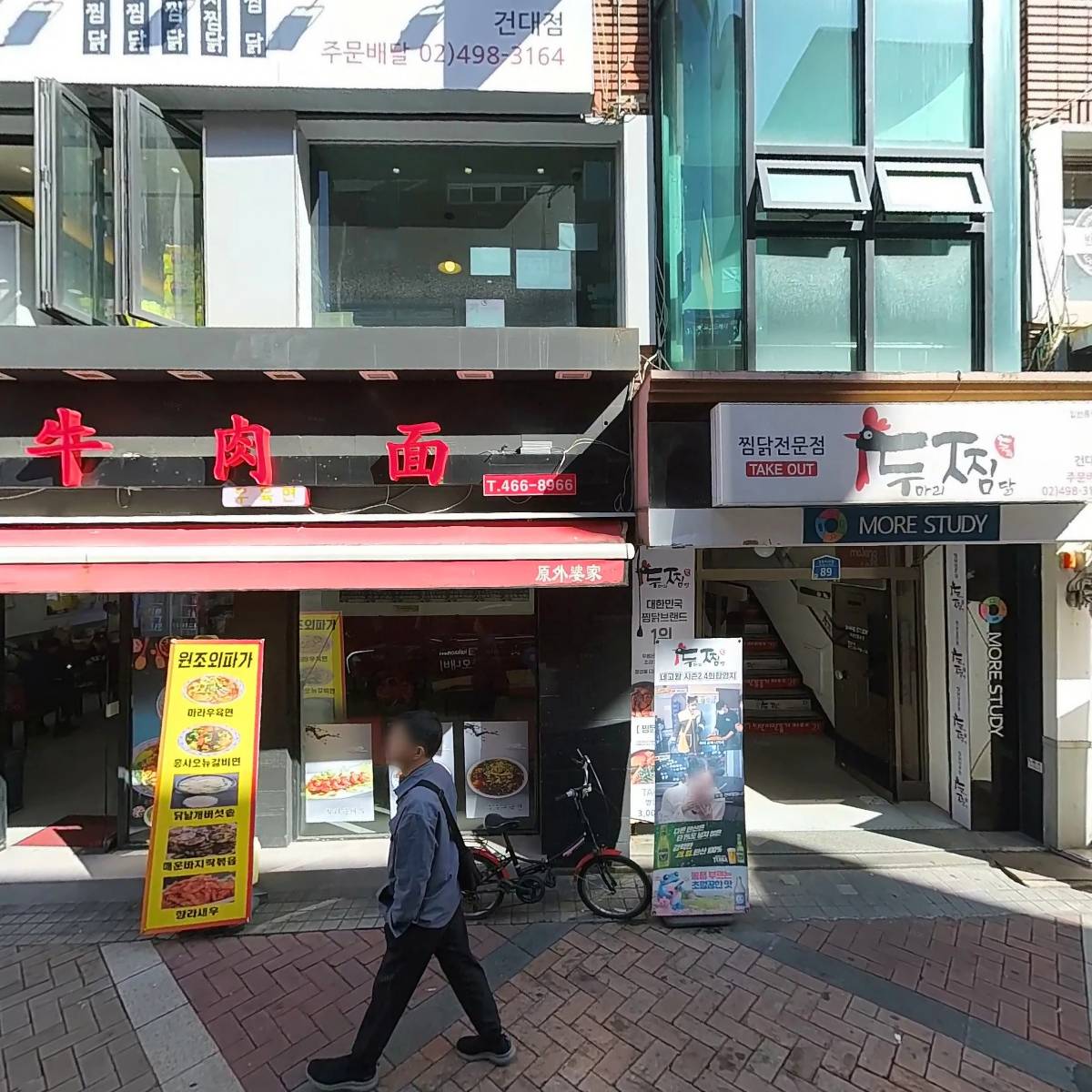 서울반지공방 반지만들기 카페 건대점