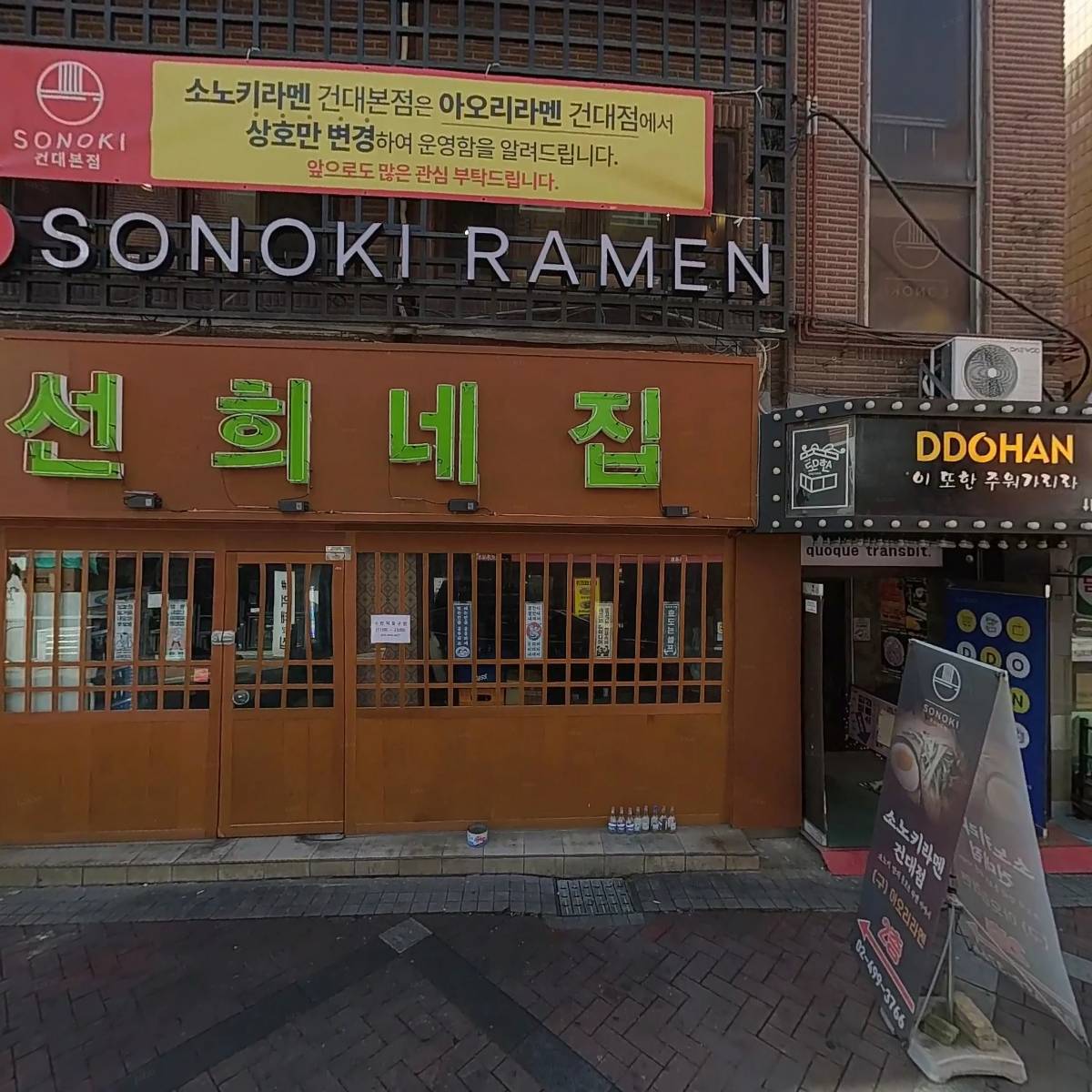 서울반지공방 반지만들기 카페 건대점_3