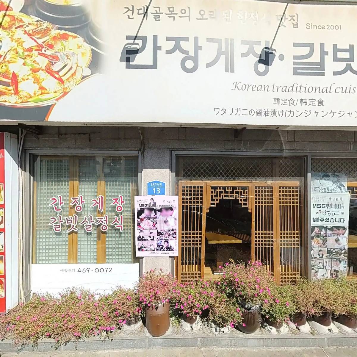 예담밥상_3