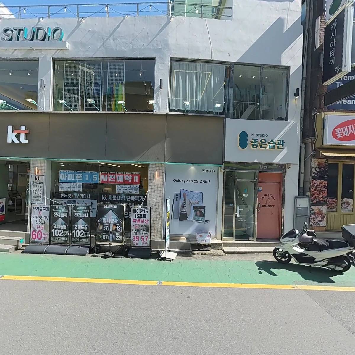 (주)유성가_3