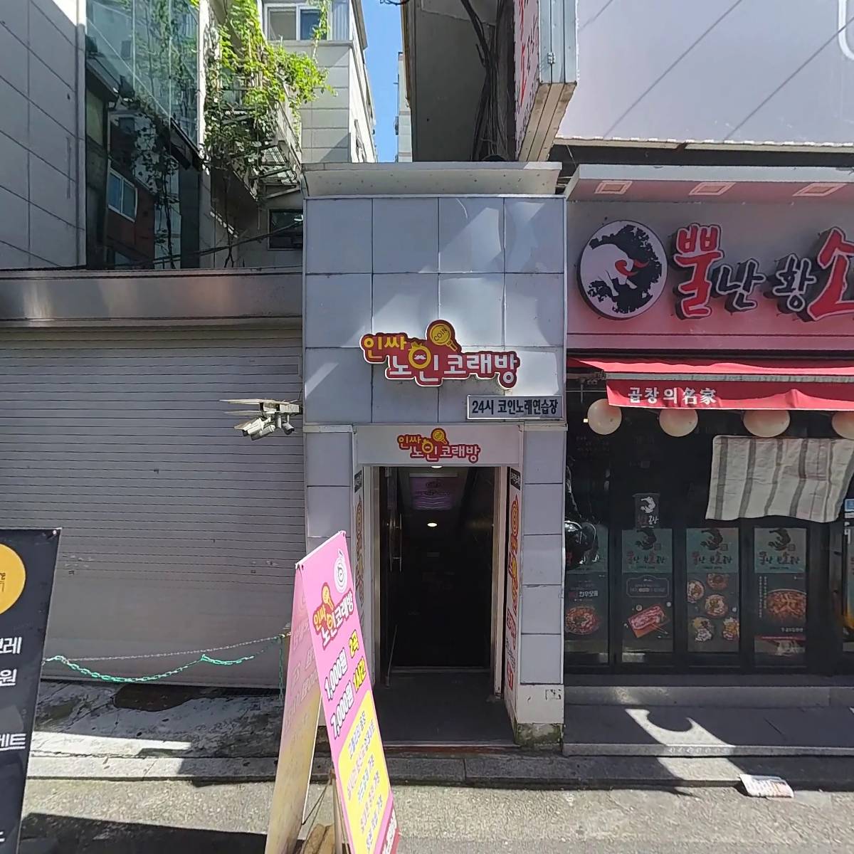 리얼샷 사격양궁장 건대점_3