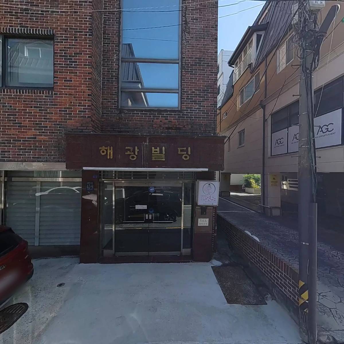 (주)해광방뢰