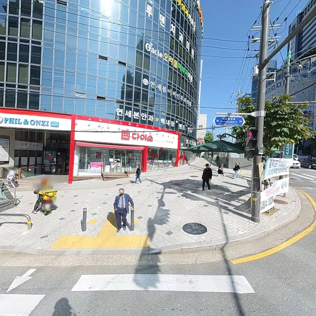 주식회사 루트341