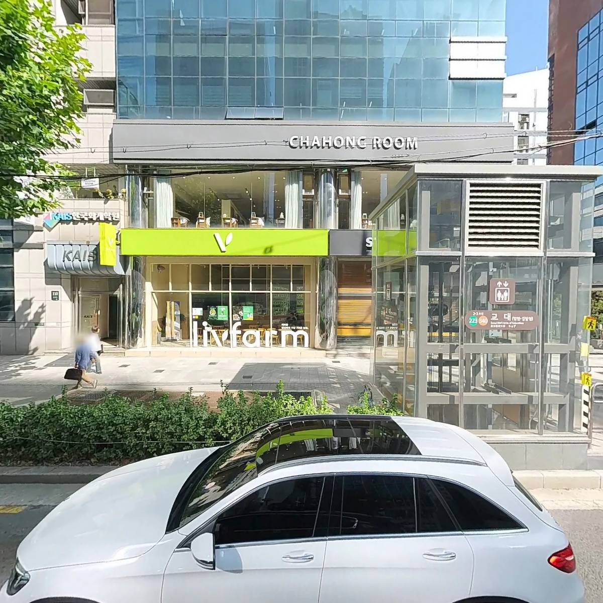 본밸런스마취통증의학과의원