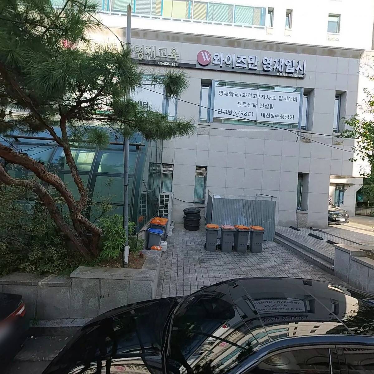 한양대학교 경제금융대학 동문회
