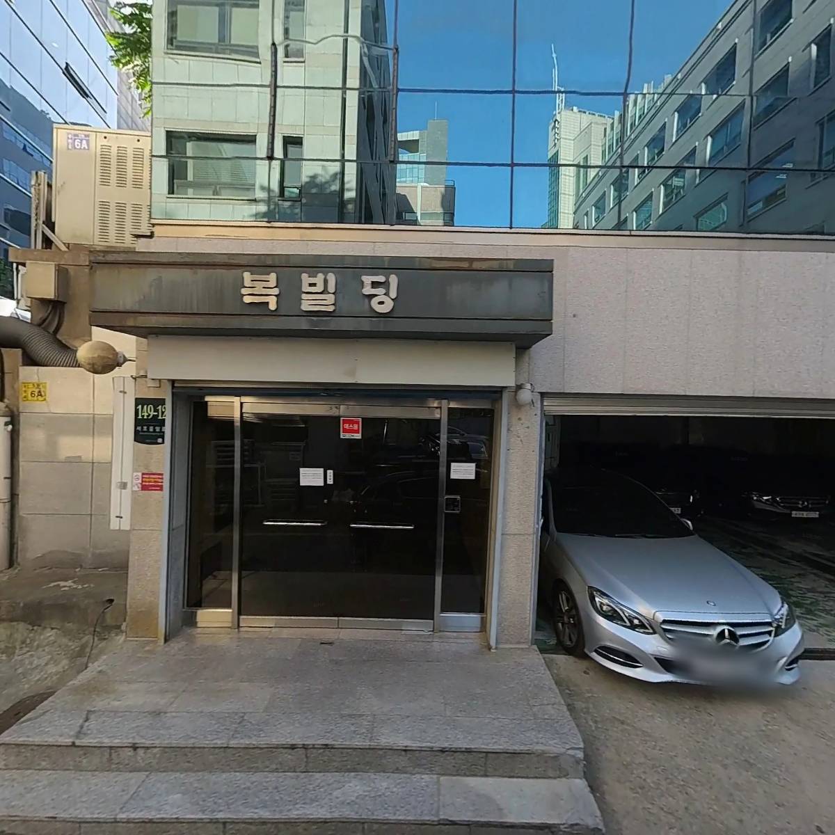 법률사무소대진_3