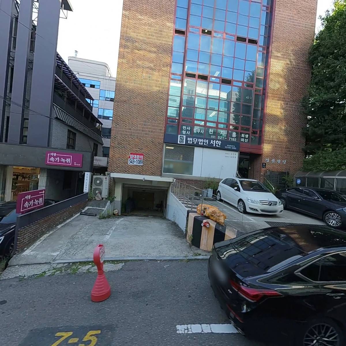 법률사무소황금률_3