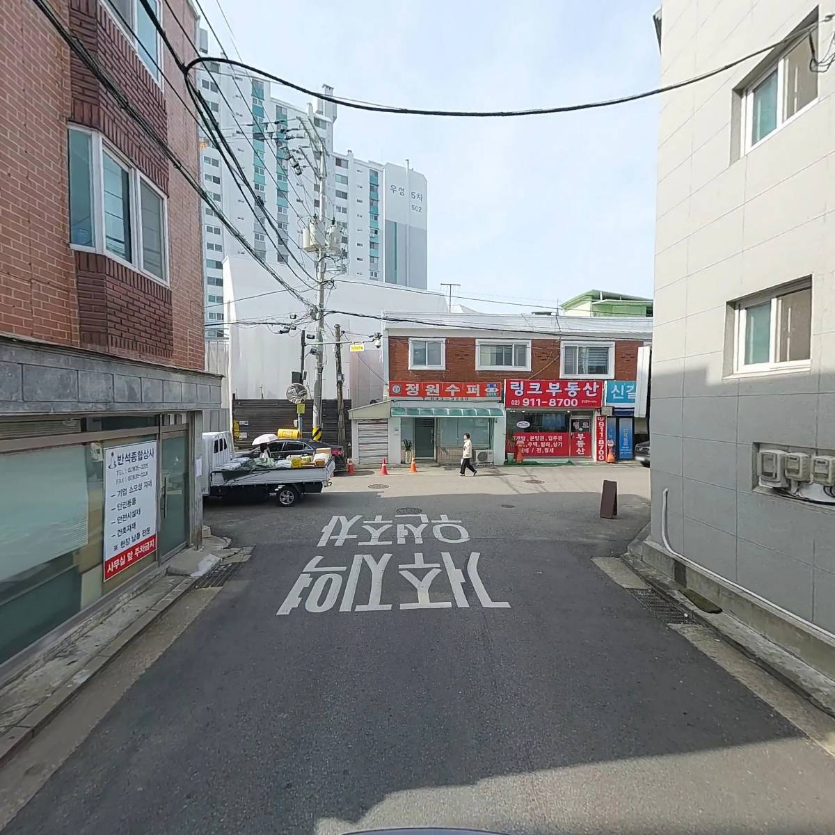 인화산업자재_2