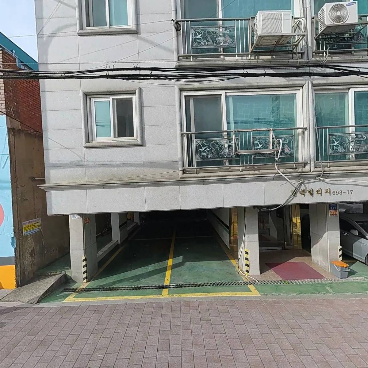 조환성