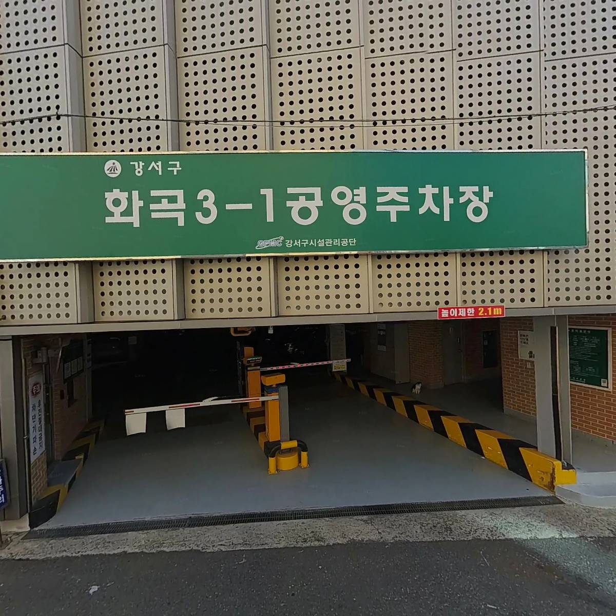주현푸드