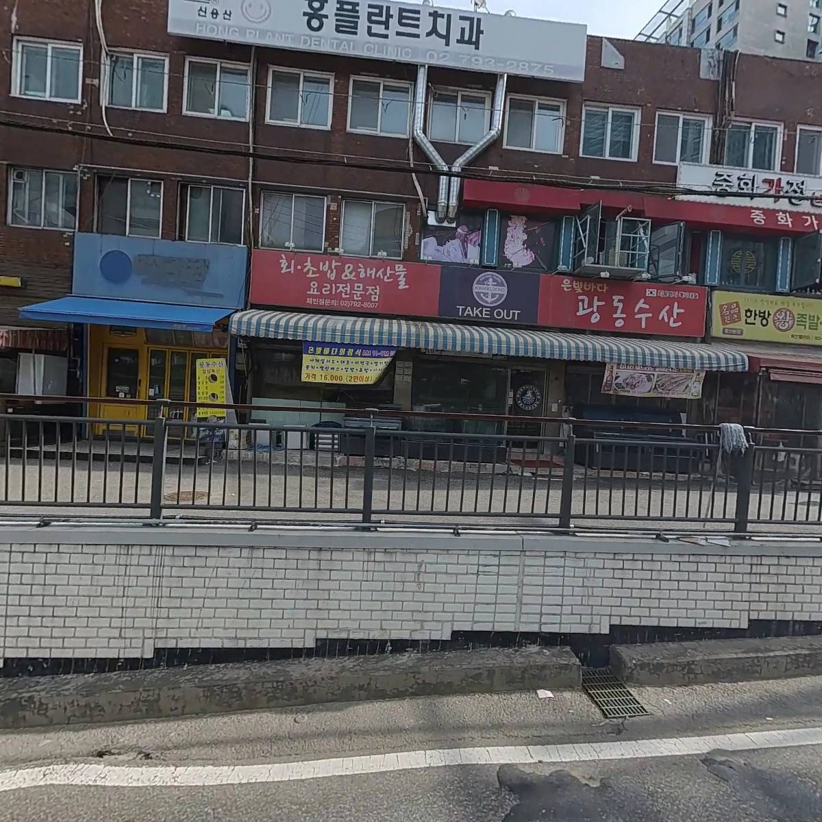 (주)국제광업서울지점