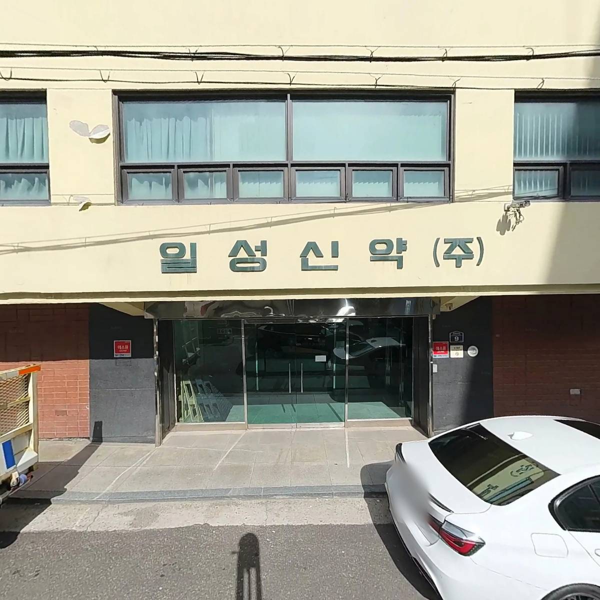 （주）석산디엔피_3