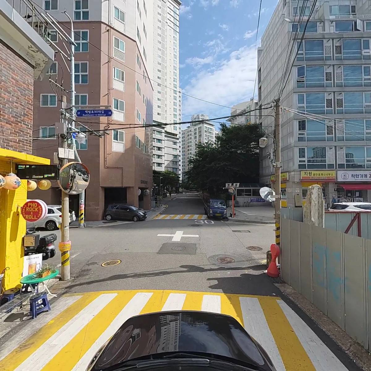 주식회사 우성시스템즈_4