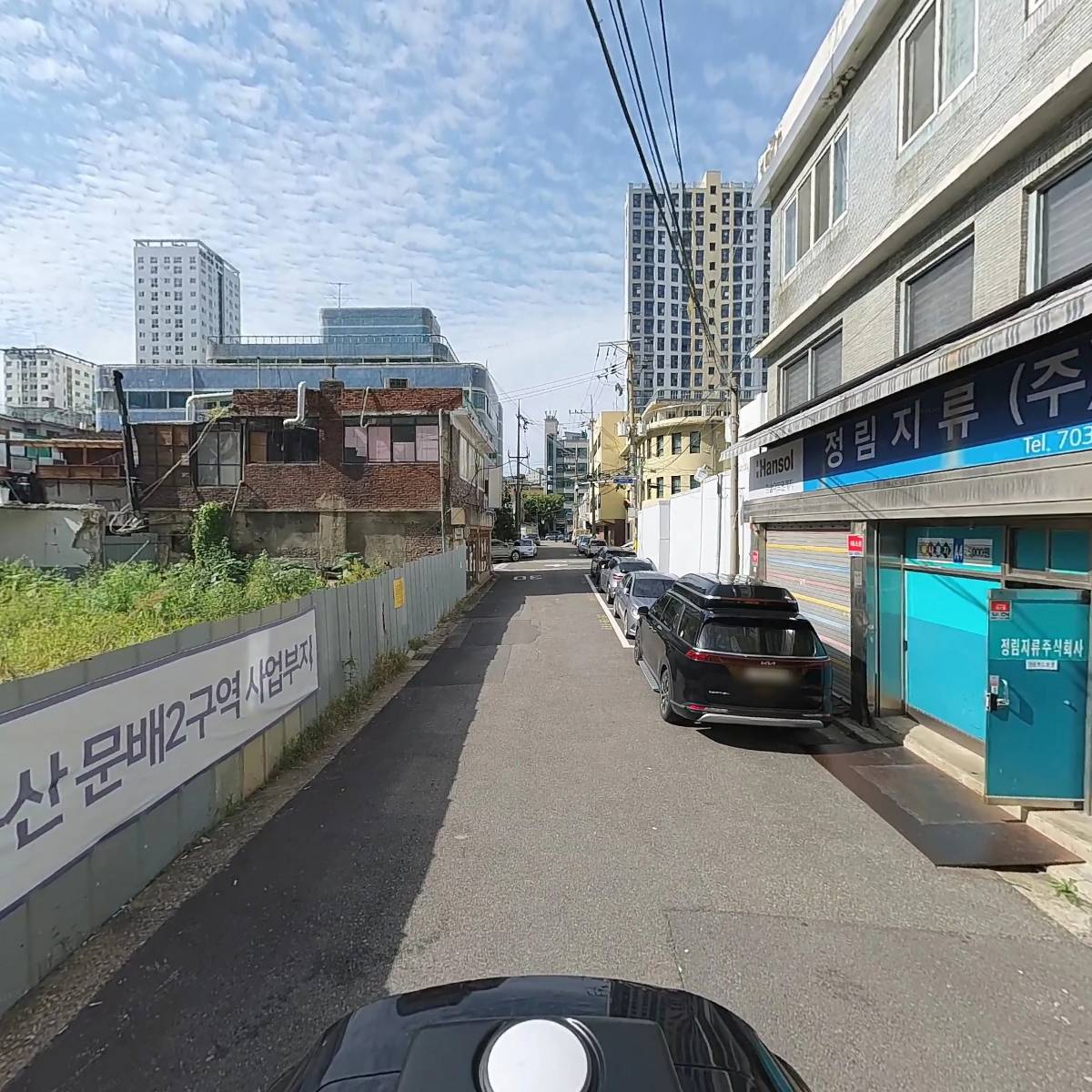주식회사 우성시스템즈_2