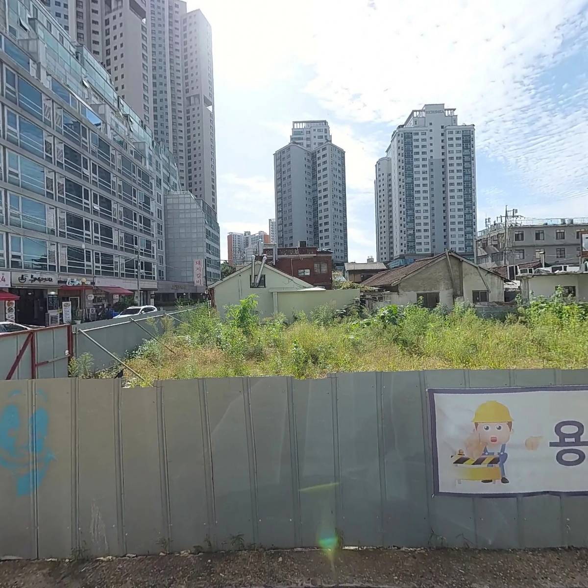 주식회사 우성시스템즈